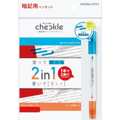 anki-pen